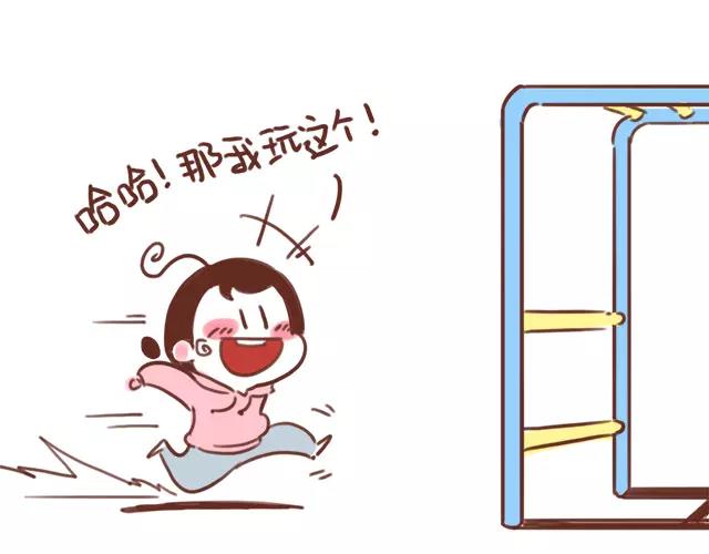 第109话 孕妇不能多动？！-第108话