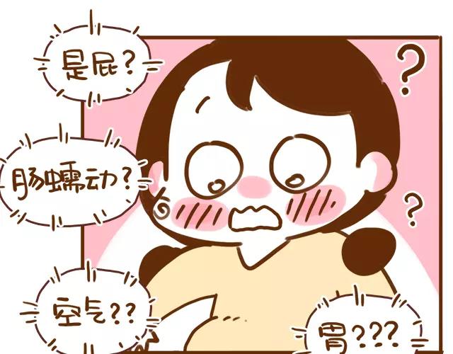 第111话 胎动了！-第110话