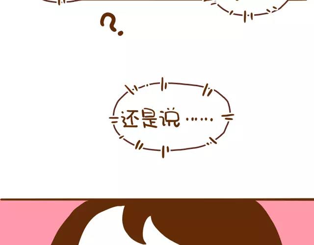 第111话 胎动了！-第110话