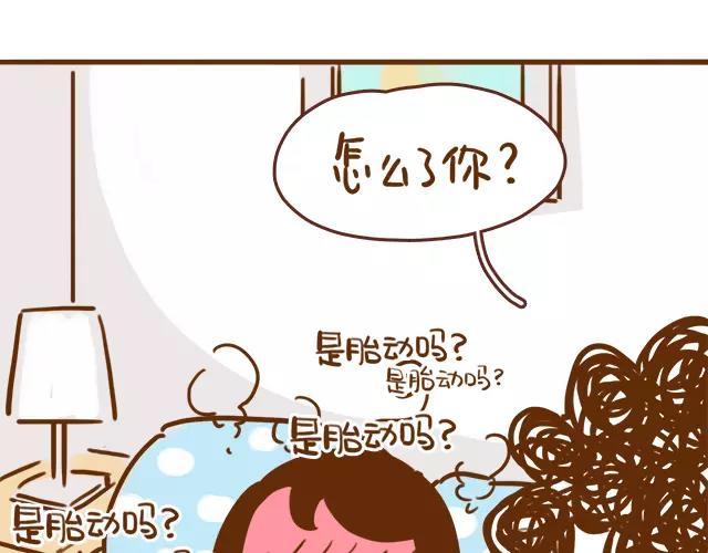 第111话 胎动了！-第110话