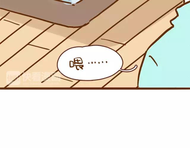 第111话 胎动了！-第110话