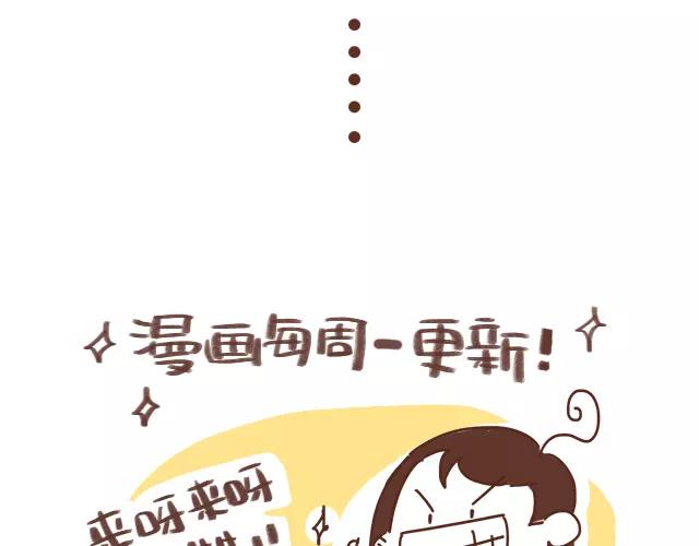 第111话 胎动了！-第110话