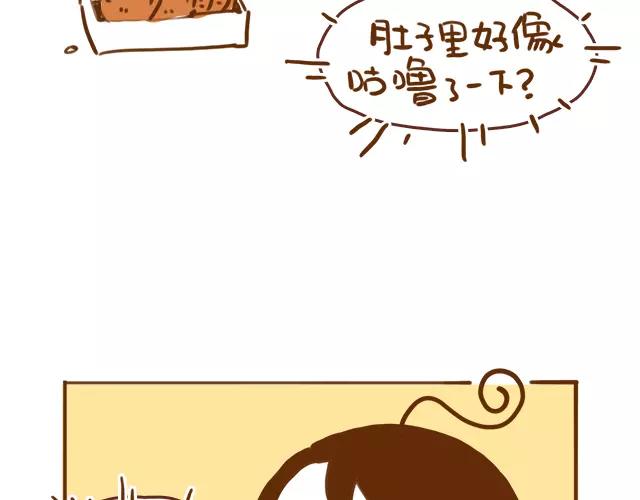 第111话 胎动了！-第110话