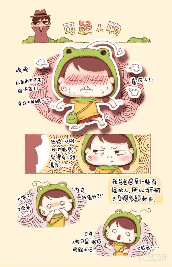 第二话－可疑人物-第154话