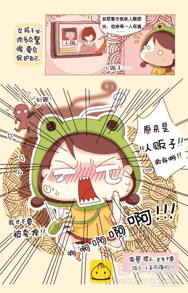 第二话－可疑人物-第154话