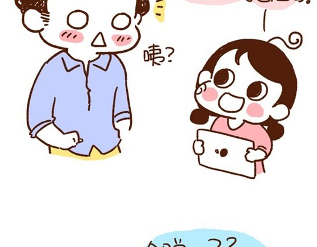 第13话 我就喜欢这样的你！-第12话