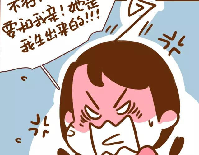 第113话 红脸还是白脸？-第112话