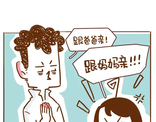 第113话 红脸还是白脸？-第112话