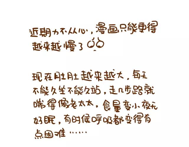 第113话 红脸还是白脸？-第112话