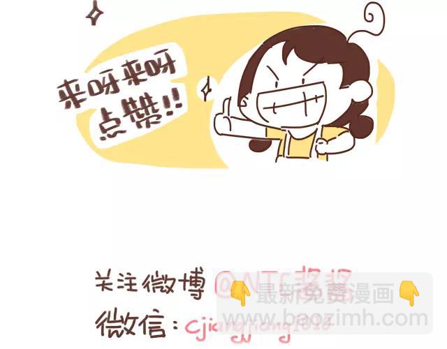 第113话 红脸还是白脸？-第112话