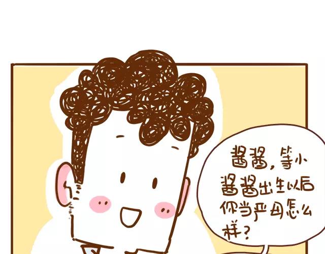 第113话 红脸还是白脸？-第112话