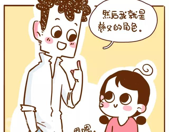 第113话 红脸还是白脸？-第112话