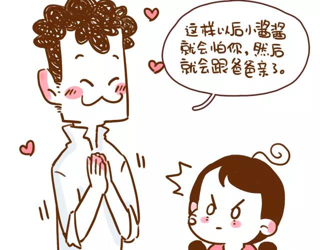 第113话 红脸还是白脸？-第112话