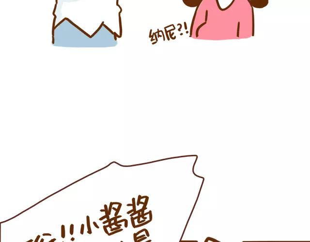 第113话 红脸还是白脸？-第112话