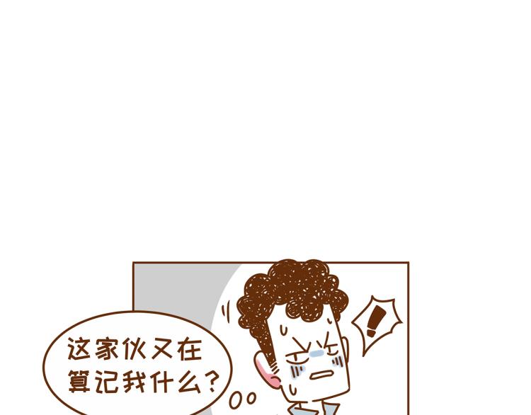 第115话 蛙式胎教！-第114话