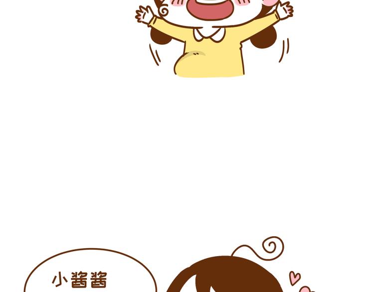 第115话 蛙式胎教！-第114话