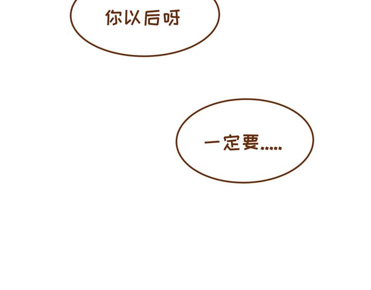 第115话 蛙式胎教！-第114话