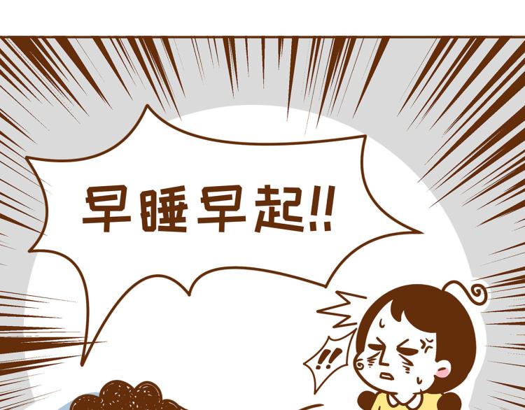 第115话 蛙式胎教！-第114话