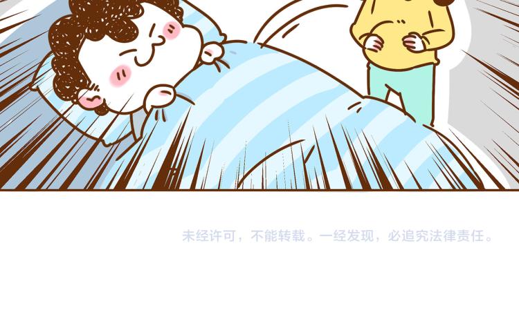 第115话 蛙式胎教！-第114话