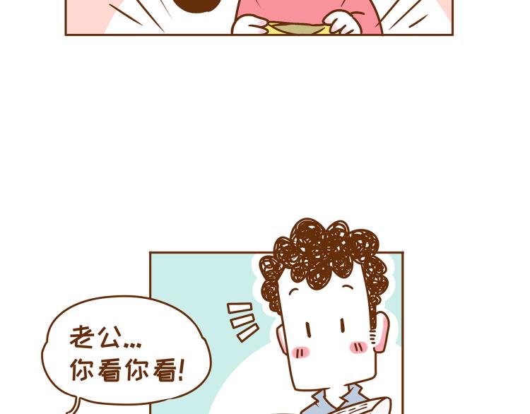 第117话 裙子不能随便穿！-第116话
