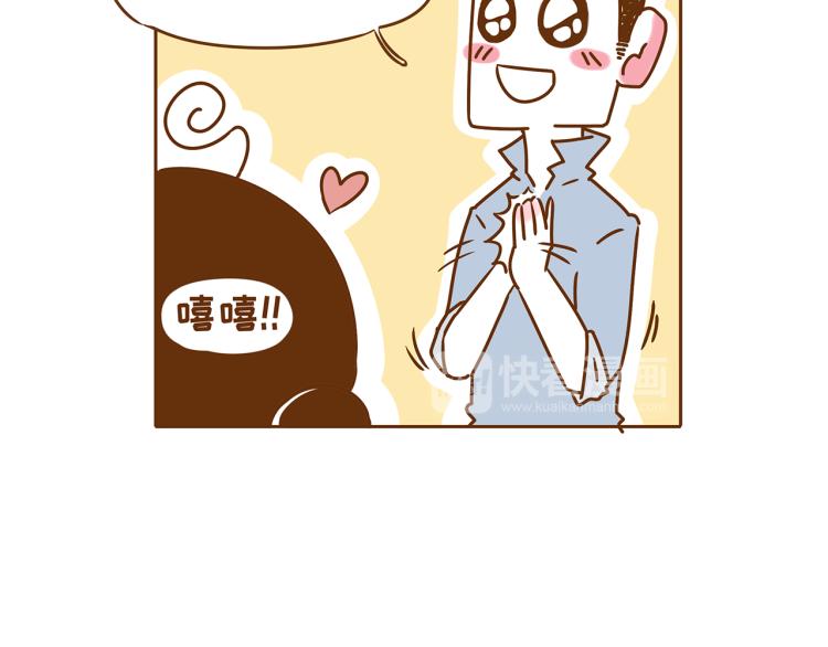 第117话 裙子不能随便穿！-第116话