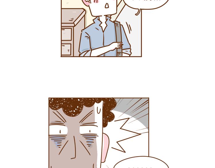 第117话 裙子不能随便穿！-第116话