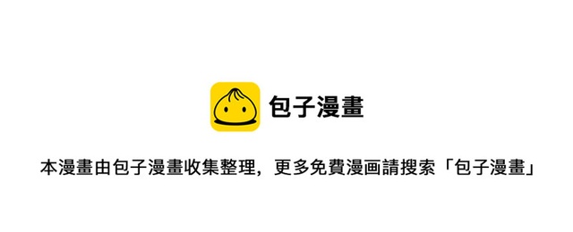 第117话 裙子不能随便穿！-第116话
