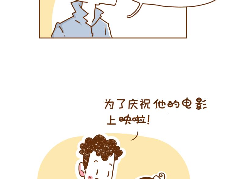 第117话 裙子不能随便穿！-第116话