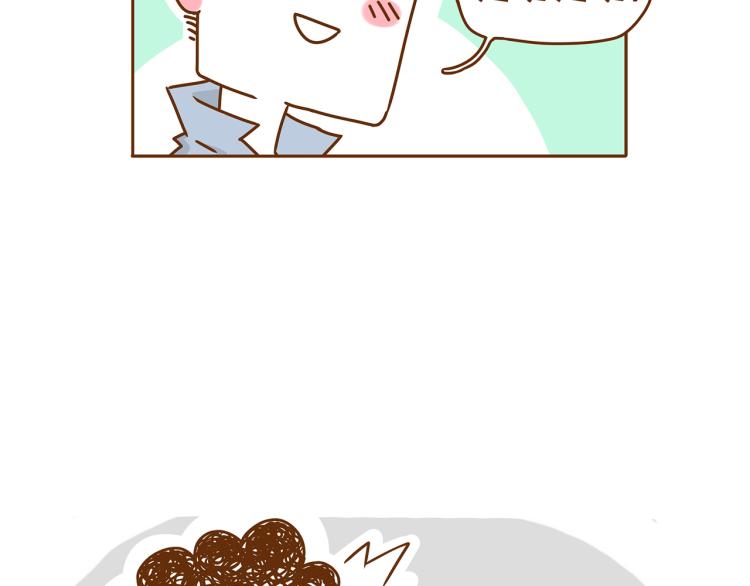 第117话 裙子不能随便穿！-第116话