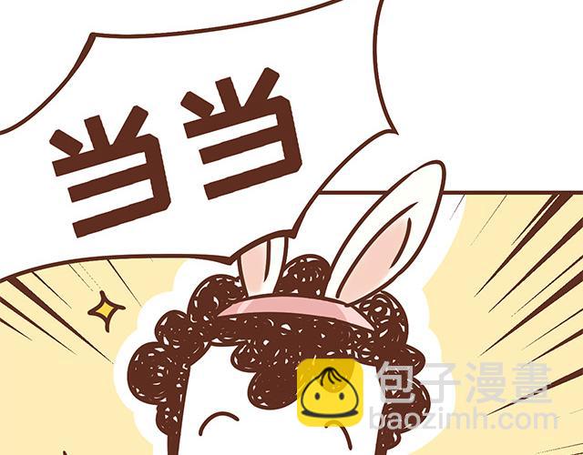 第119话 蛙式胎教-第118话