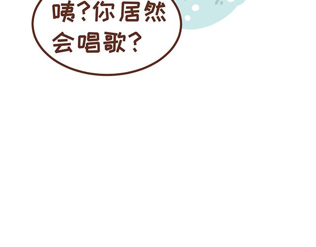 第119话 蛙式胎教-第118话