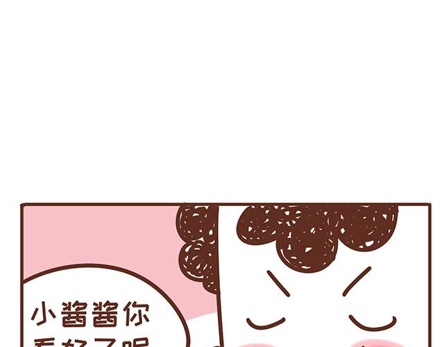 第119话 蛙式胎教-第118话