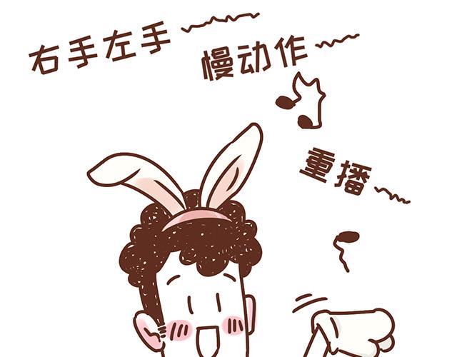 第119话 蛙式胎教-第118话