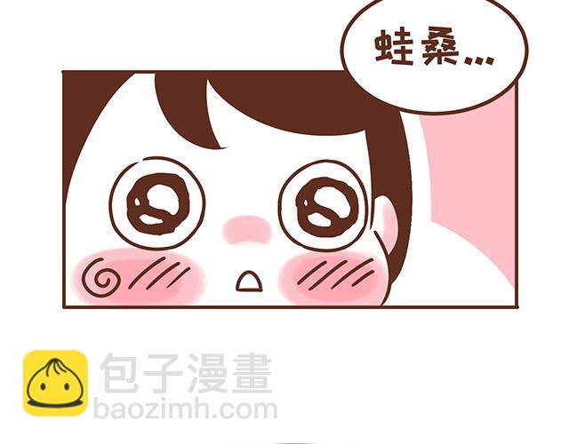 第119话 蛙式胎教-第118话