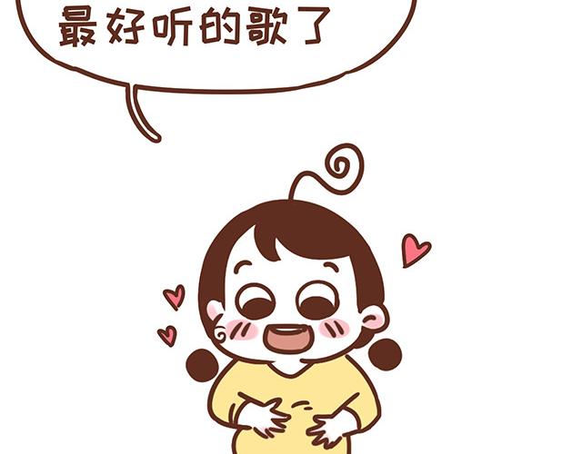 第119话 蛙式胎教-第118话