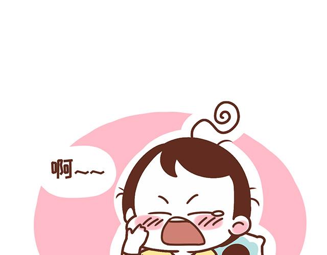 第119话 蛙式胎教-第118话