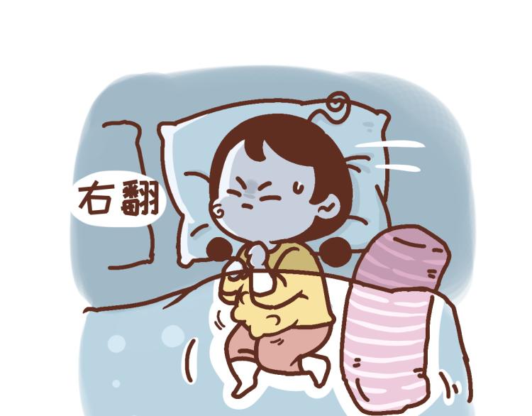第121话 最佳睡姿-第120话