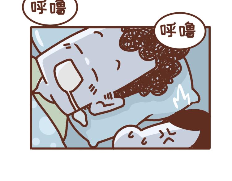 第121话 最佳睡姿-第120话