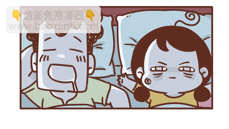 第121话 最佳睡姿-第120话