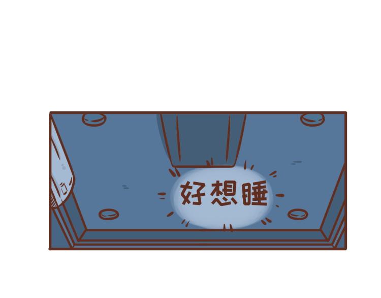 第121话 最佳睡姿-第120话