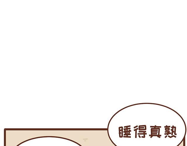第123话 可怕的怨念-第122话