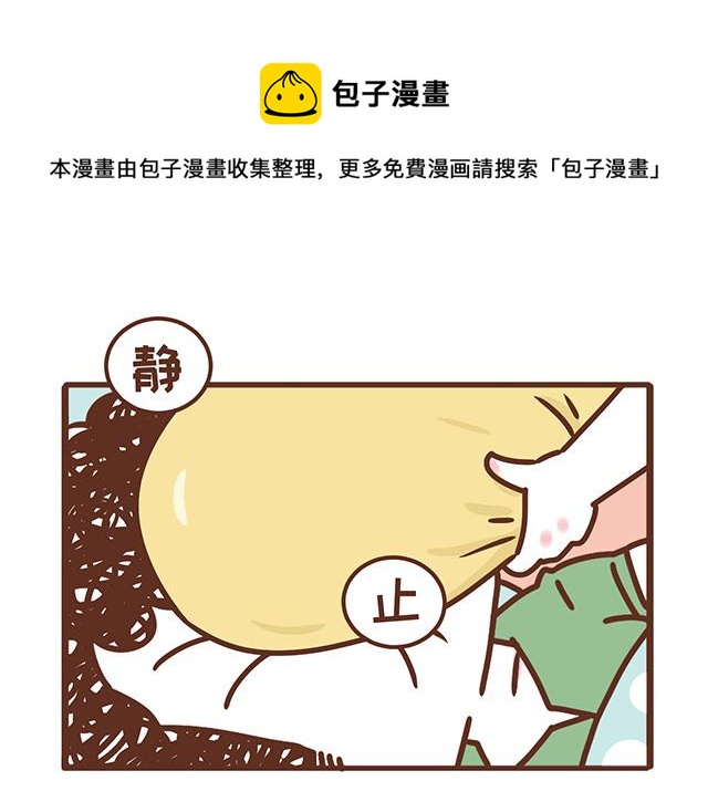 第123话 可怕的怨念-第122话