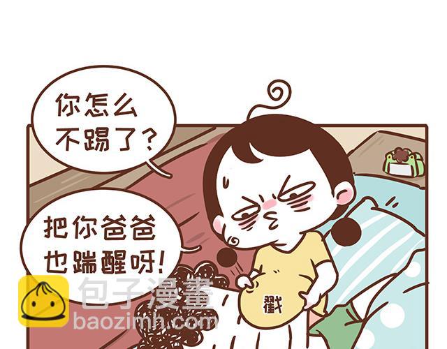 第123话 可怕的怨念-第122话