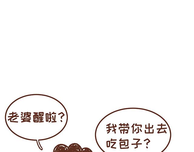第123话 可怕的怨念-第122话