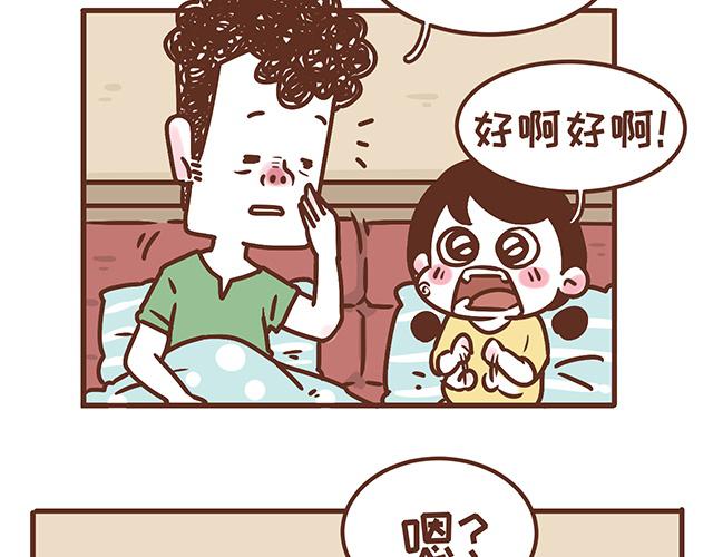 第123话 可怕的怨念-第122话
