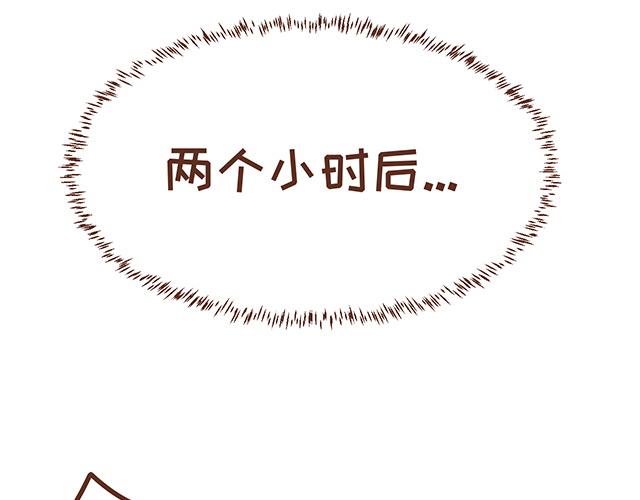 第123话 可怕的怨念-第122话