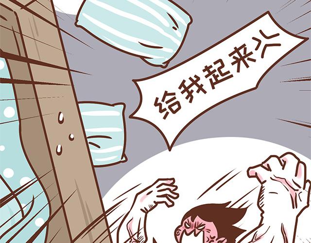 第123话 可怕的怨念-第122话