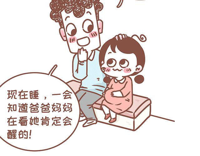 第125话 吃货小酱酱-第124话