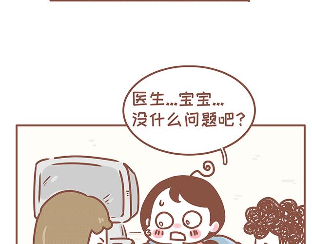 第125话 吃货小酱酱-第124话