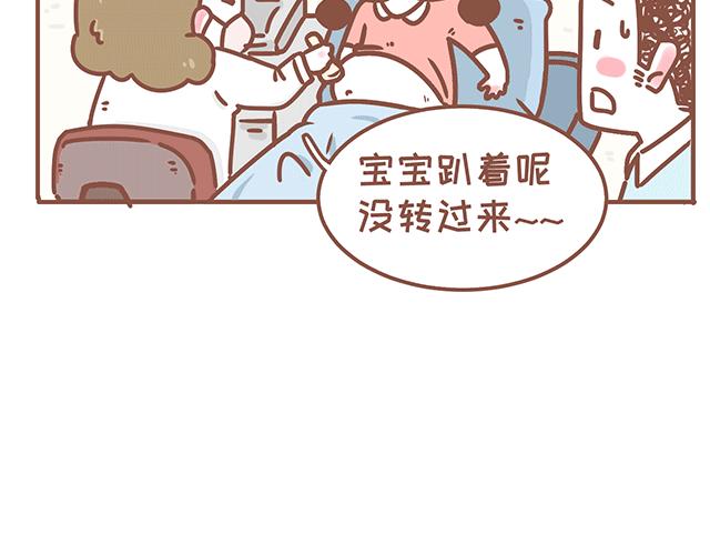 第125话 吃货小酱酱-第124话